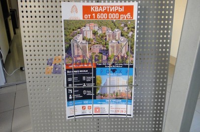 Фото строительства новостройки ЖК Оранжвуд (Ивантеевка) за 18 июля 2016 | Фото №1